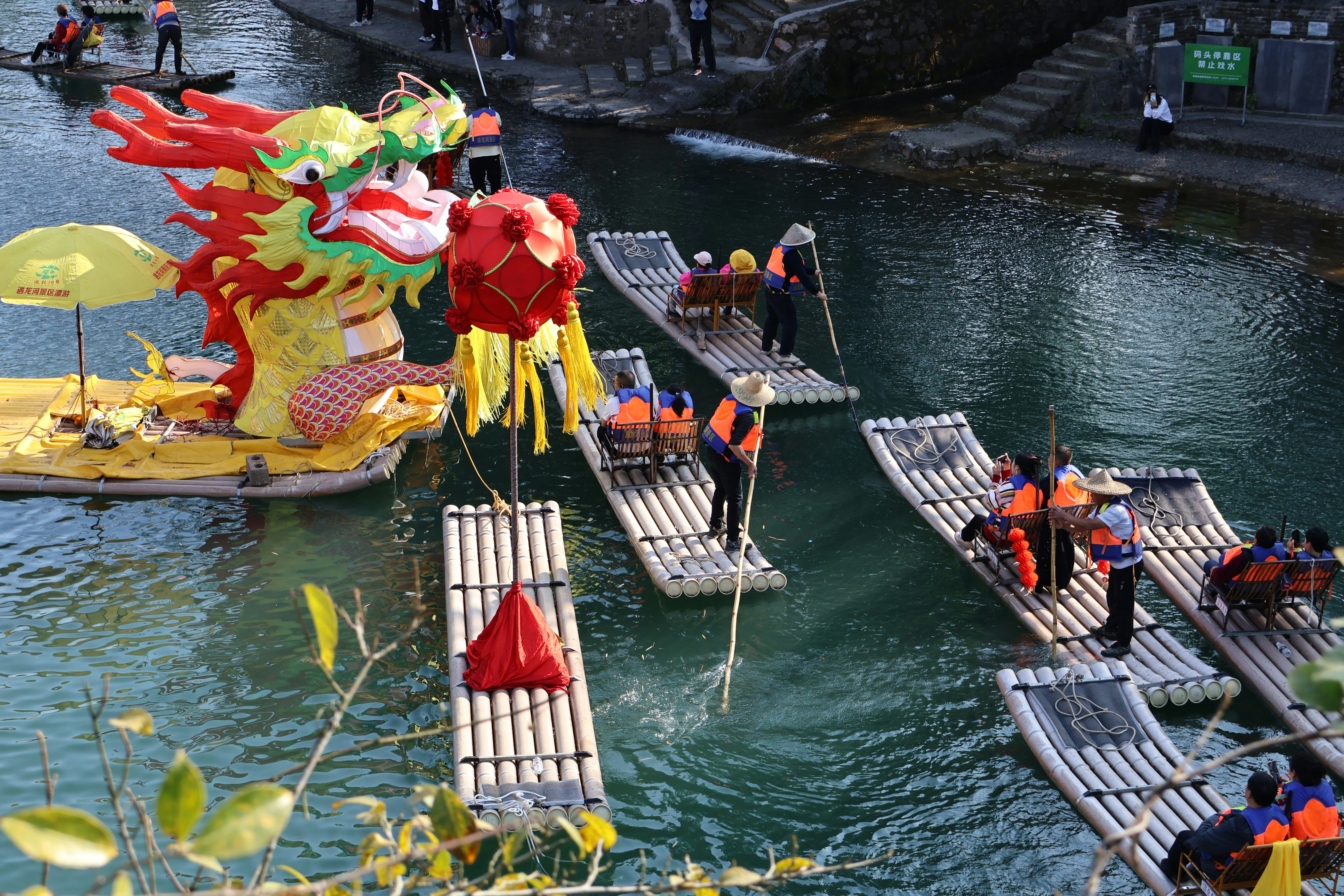 Bamboo Rafting