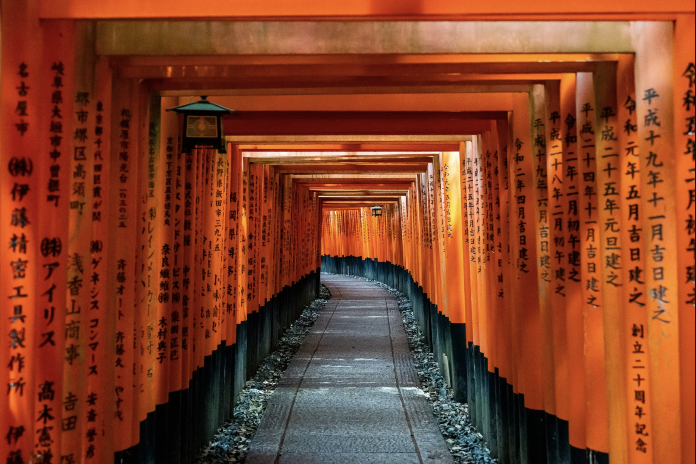 Fushimi Inari Shrine
