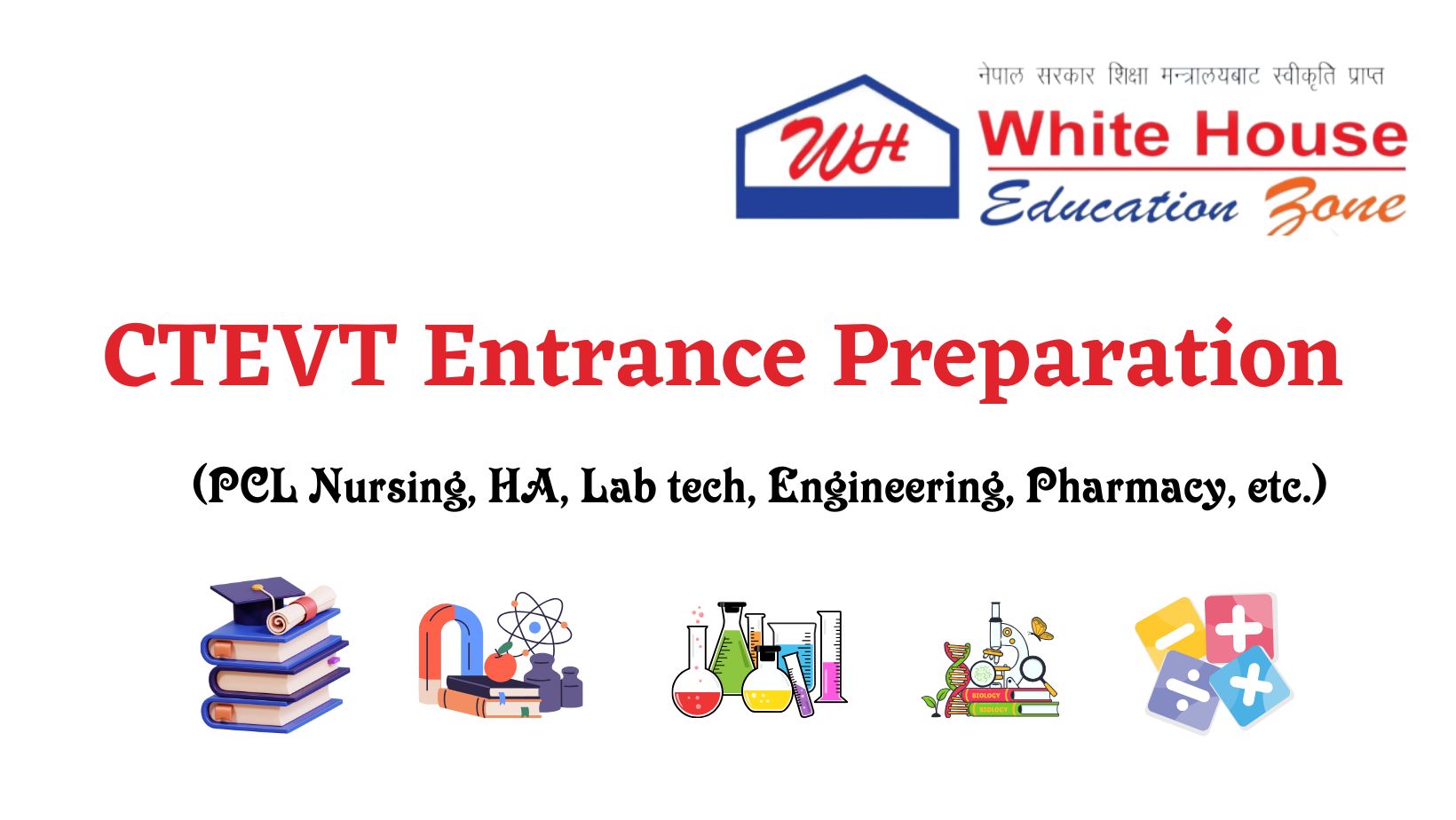 CTEVT Entrance Preparation