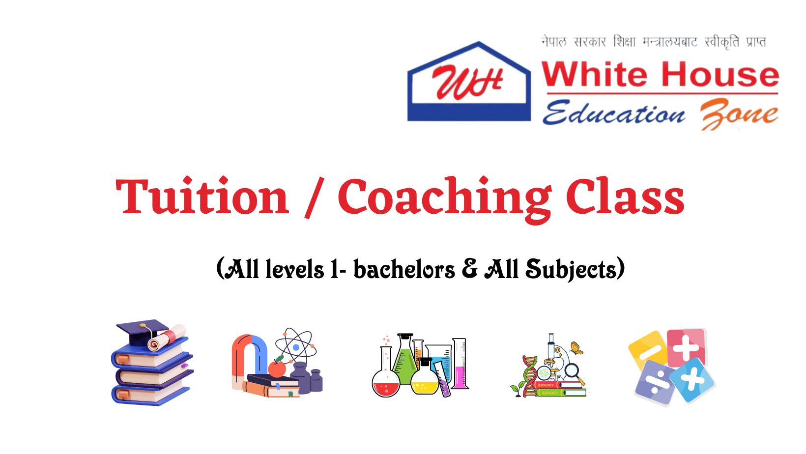 Tuition/Coaching Class