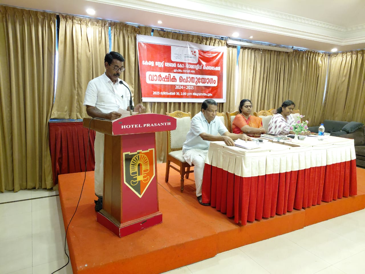 general meeting 2025