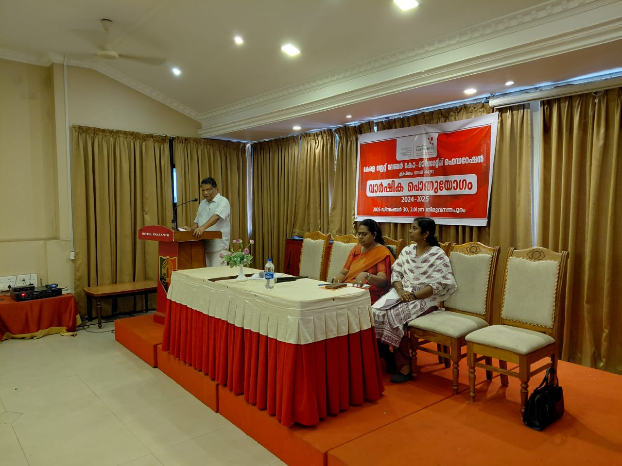 general meeting 2025