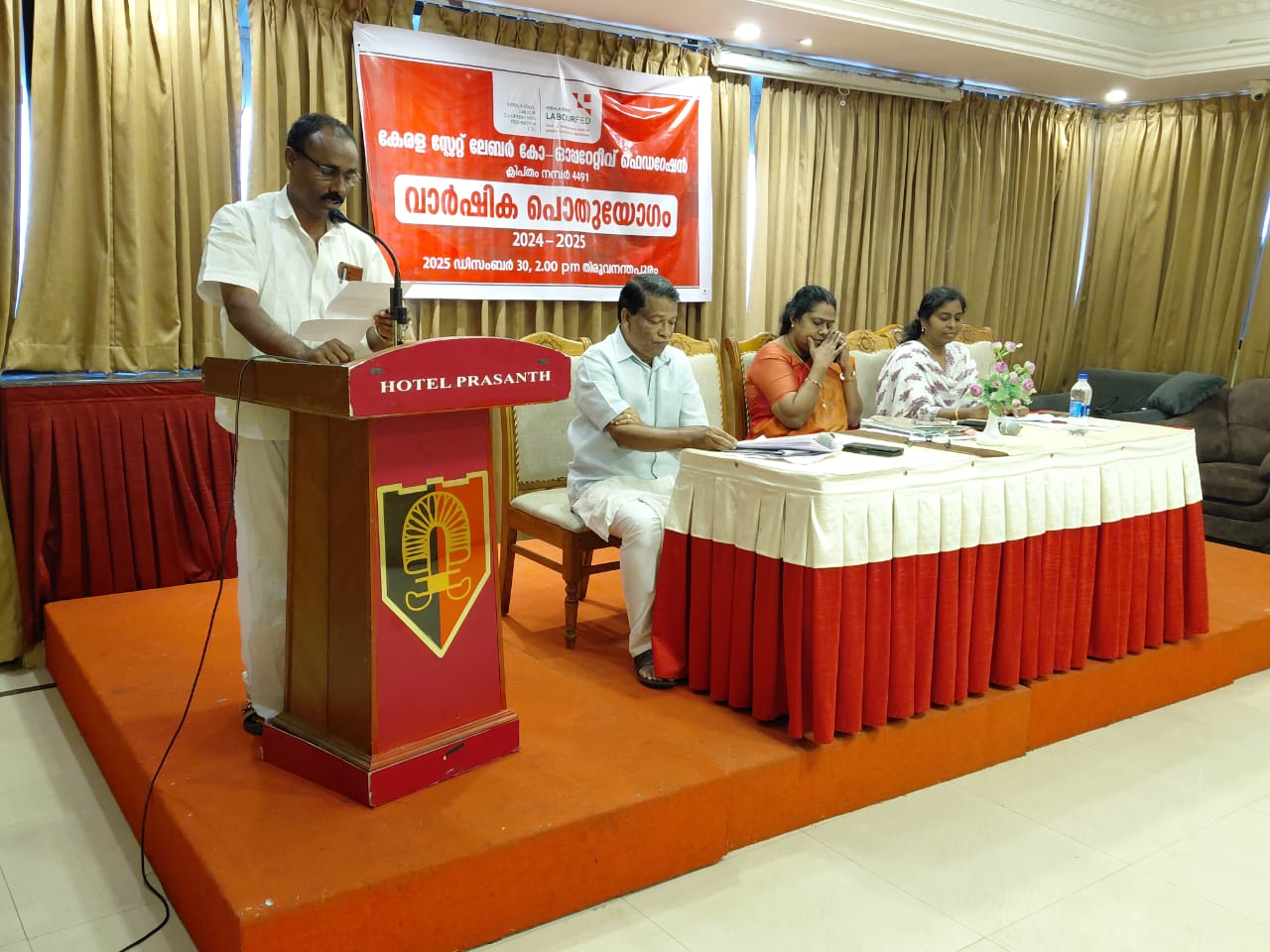 general meeting 2025