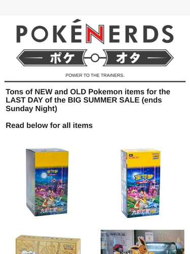 The PokeNerds Store Newsletter